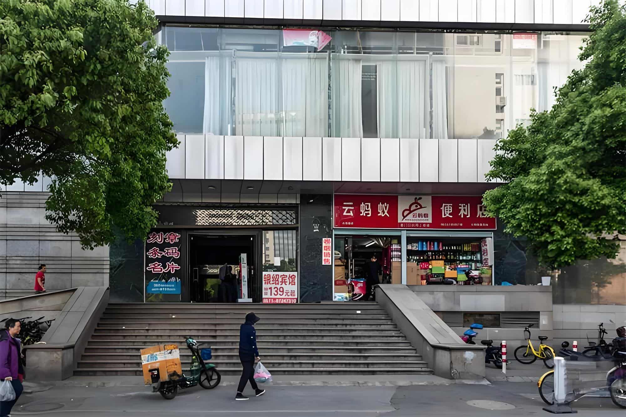 入口